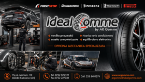 idealgomme
